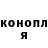 Кетамин VHQ Wladi Troschke