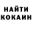Кетамин VHQ Sam Stratikopoulos