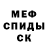 Метадон белоснежный Nelly Rudnichenko