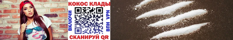 COCAIN VHQ  Ликино-Дулёво 