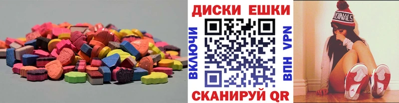 Ecstasy 300 mg  Ликино-Дулёво 