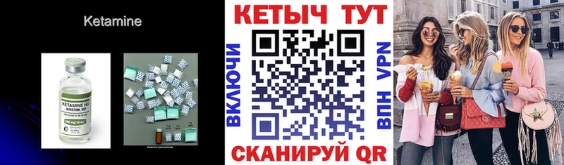 Кетамин VHQ  наркота  Ликино-Дулёво 