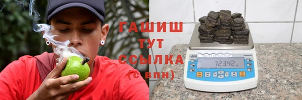 apvp Яровое