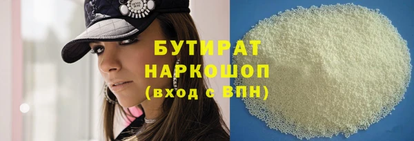 не бодяженный Балабаново