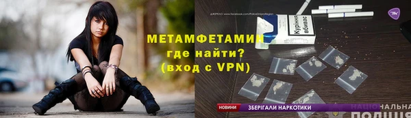 скорость mdpv Баксан