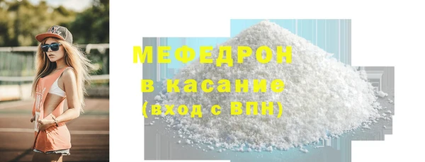 мяу мяу мука Балахна