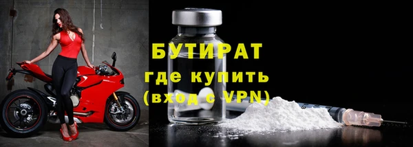 не бодяженный Балабаново