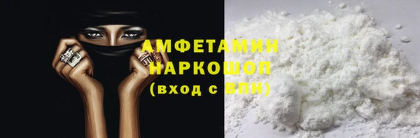 мяу мяу мука Балахна