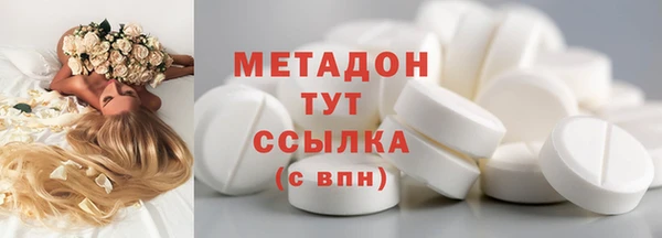 мяу мяу мука Балахна