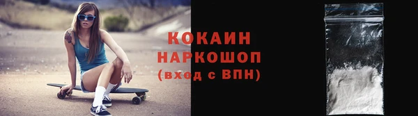 не бодяженный Балабаново