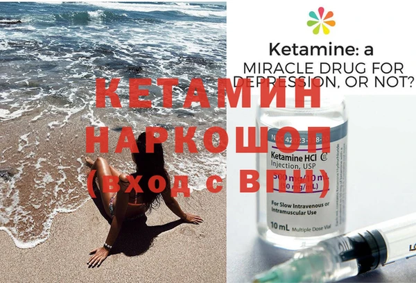 бутират Янаул