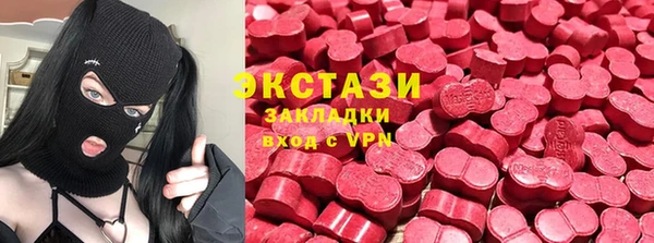 мяу мяу мука Балахна