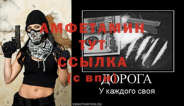 скорость mdpv Баксан