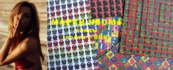 мяу мяу мука Балахна