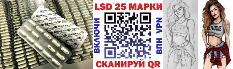 даркнет сайт  Ликино-Дулёво  Лсд 25 экстази ecstasy 