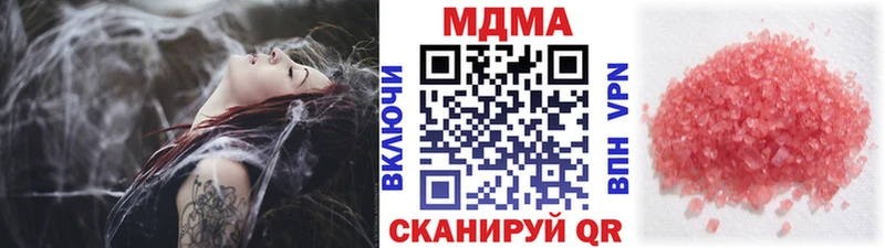 МДМА crystal  Ликино-Дулёво 