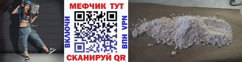 купить наркоту Ликино-Дулёво МЕФ VHQ