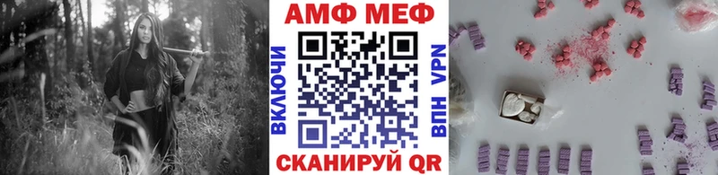Первитин винт Ликино-Дулёво