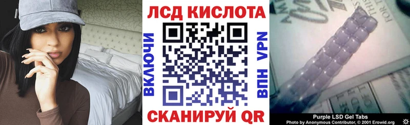 Марки 25I-NBOMe 1,8мг  Ликино-Дулёво 
